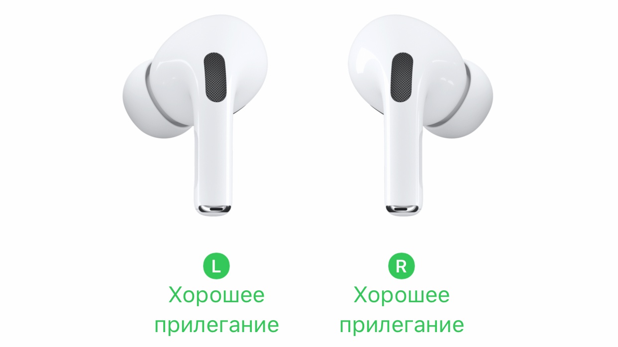 Справочная: главное про новые «затычки» AirPods Pro - 10